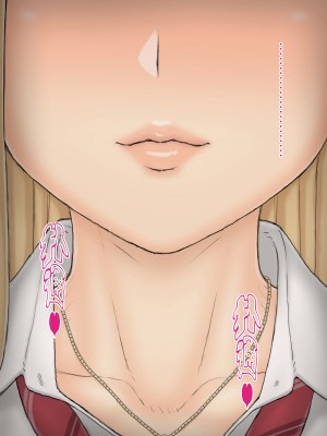 独生女理奈—心怀不轨—_073