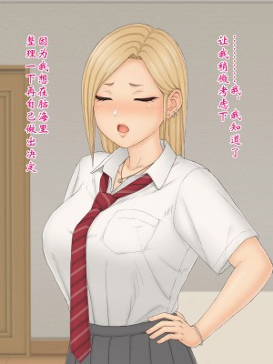 独生女理奈—心怀不轨—_046