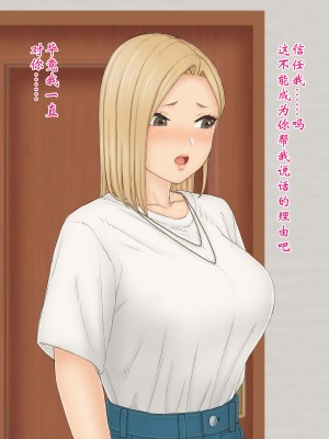 独生女理奈—心怀不轨—_029