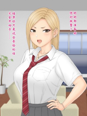 独生女理奈—心怀不轨—_022