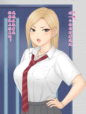 独生女理奈—心怀不轨—_015