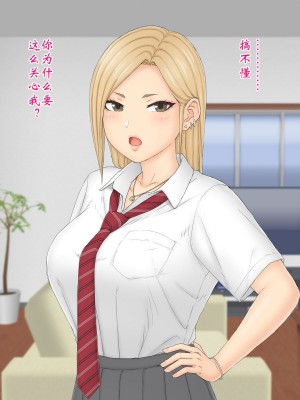 独生女理奈—心怀不轨—_020