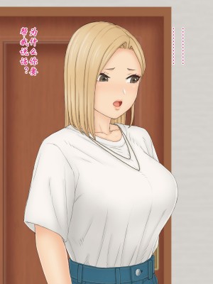 独生女理奈—心怀不轨—_026