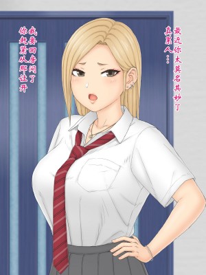 独生女理奈—心怀不轨—_018