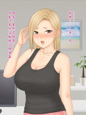 独生女理奈—心怀不轨—_049