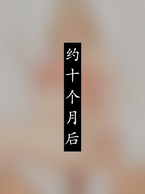 独生女理奈—心怀不轨—_132