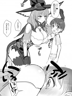 [アカペンギン (アサヒナヒカゲ)] LISA FREAK (原神) [DL版]_03