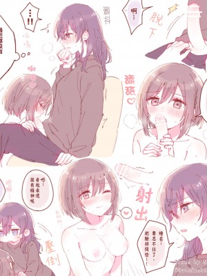 [反町豆腐] ポイピク 18禁作品[中文]_05