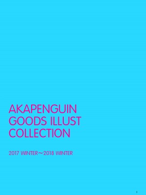 [アカペンギン (アサヒナヒカゲ)] AKAPENGUIN GOODS ILLUST COLLECTION2 (よろず)&nbsp;&nbsp;[DL版]_02