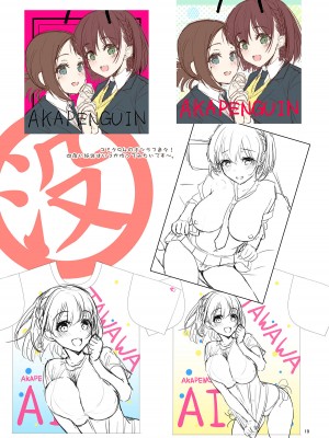 [アカペンギン (アサヒナヒカゲ)] AKAPENGUIN GOODS ILLUST COLLECTION2 (よろず)&nbsp;&nbsp;[DL版]_18