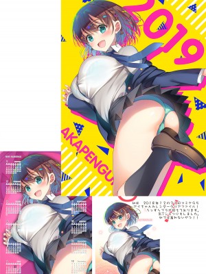 [アカペンギン (アサヒナヒカゲ)] AKAPENGUIN GOODS ILLUST COLLECTION2 (よろず)&nbsp;&nbsp;[DL版]_21