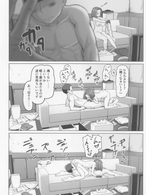 (C100) [ふるはいきっく (みもふ)] マジカルち〇ぽと龍田さん (艦隊これくしょん -艦これ-)_17