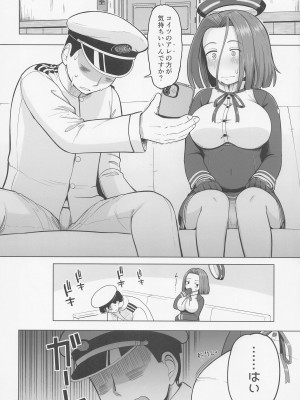 (C100) [ふるはいきっく (みもふ)] マジカルち〇ぽと龍田さん (艦隊これくしょん -艦これ-)_03