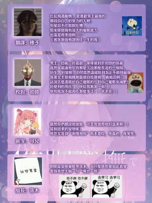 [氷ウインナー] 初恋をこじらせた同級生は催眠愛撫で私を堕とす｜在深陷於初戀的同級生的催眠愛撫下我墮落了 [莉赛特汉化组]_81