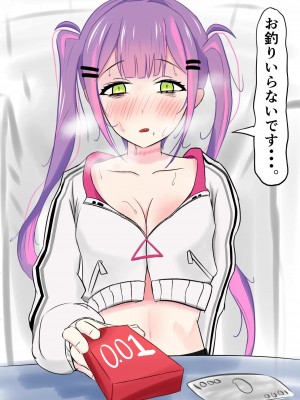 [Pixiv]ジャッキー_0003