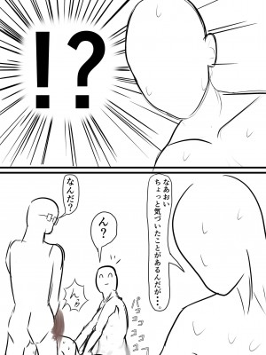 [Pixiv]ジャッキー_0028