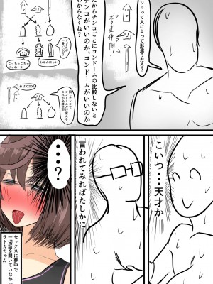 [Pixiv]ジャッキー_0029