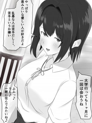 [Pixiv]ジャッキー_0036