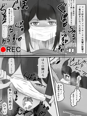 [Pixiv]ジャッキー_0039