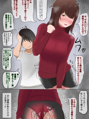 [Pixiv]ジャッキー_0053