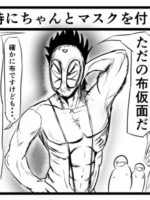 [Pixiv]ジャッキー_0064