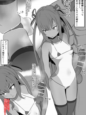 [Pixiv]ジャッキー_0067