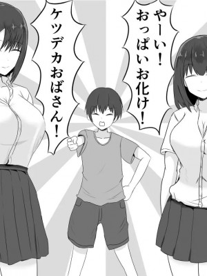 [Pixiv]ジャッキー_0093