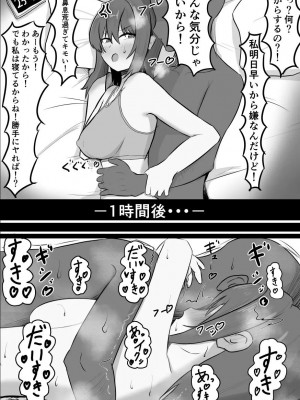 [Pixiv]ジャッキー_0095