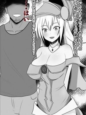 [Pixiv]ジャッキー_0109