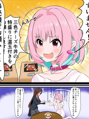 [Pixiv]ジャッキー_0118