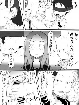 [Pixiv]ジャッキー_0133