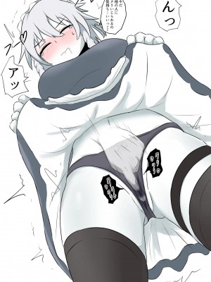 [Pixiv]ジャッキー_0139