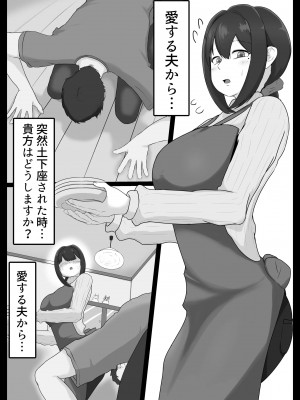 [Pixiv]ジャッキー_0143