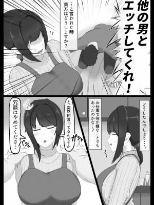 [Pixiv]ジャッキー_0144