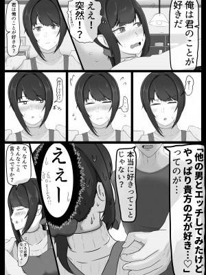 [Pixiv]ジャッキー_0145