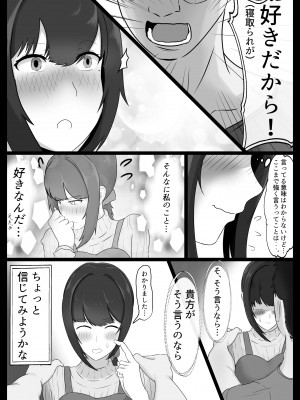 [Pixiv]ジャッキー_0146