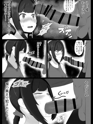 [Pixiv]ジャッキー_0148