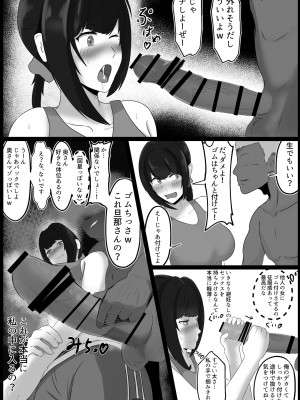 [Pixiv]ジャッキー_0149