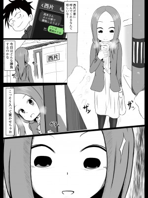 [Pixiv]ジャッキー_0153