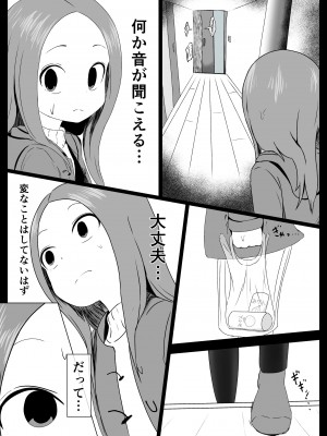 [Pixiv]ジャッキー_0155