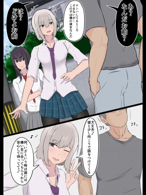 [Pixiv]ジャッキー_0165