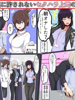 [Pixiv]ジャッキー_0176