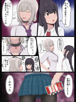 [Pixiv]ジャッキー_0177