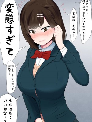 [Pixiv]ジャッキー_0206