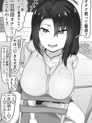 [Pixiv]ジャッキー_0227