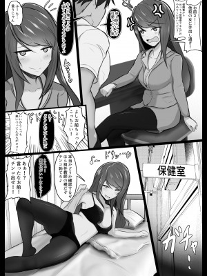 [Pixiv]ジャッキー_0239