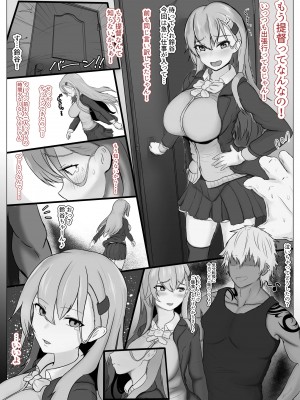 [Pixiv]ジャッキー_0251