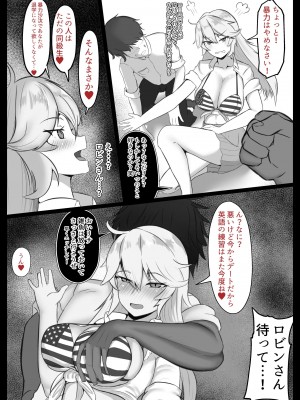 [Pixiv]ジャッキー_0265