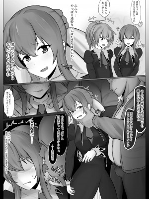 [Pixiv]ジャッキー_0279