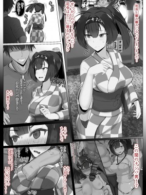 [Pixiv]ジャッキー_0290